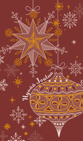 2-os joulu Hallmark2