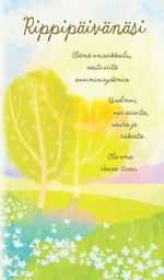 [23P7044] 2-os rippi