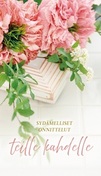 [20P2030] 2-os hää