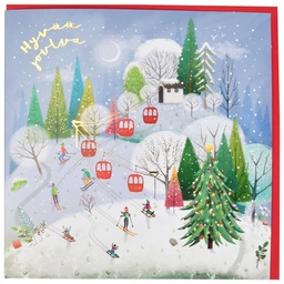 [29295] 2-os joulu GB neliökortti