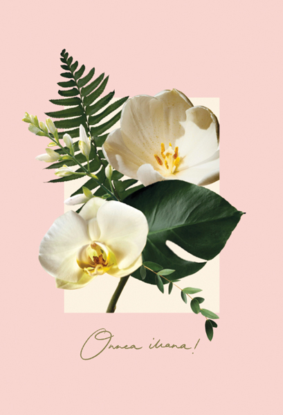 2-os kortti Garden by Uhana