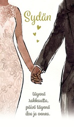 [20P2027] 2-os hää