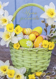 [162455] 1-os pääsiäinen Jorma Jämsen