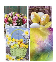 [162475] K Pääsiäinen lajitelma 26 20 kpl